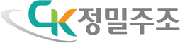 ck정밀주조